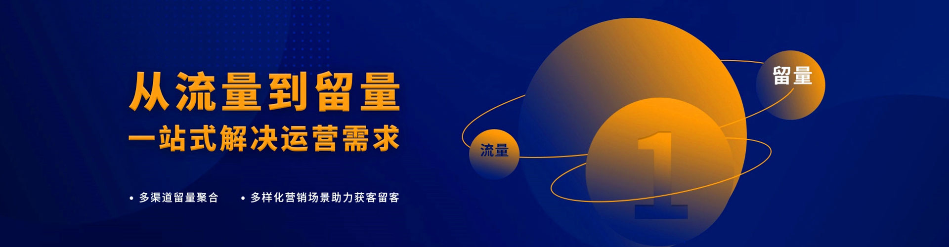 胶州百度搜索推广