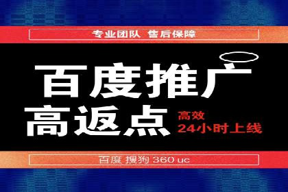 百度包年竞价在本地化服务中的应用