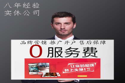 百度推广托管案例解析，看如何打造爆款广告