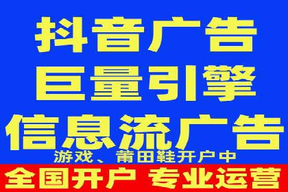 竞价推广代运营服务，打造高效广告投放体系